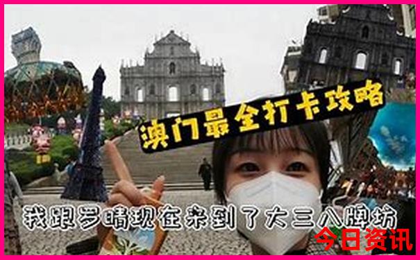 周末带娃去哪里玩