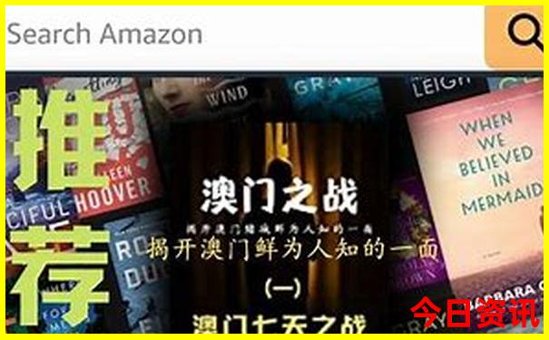 7月底8月初适合去哪里旅游